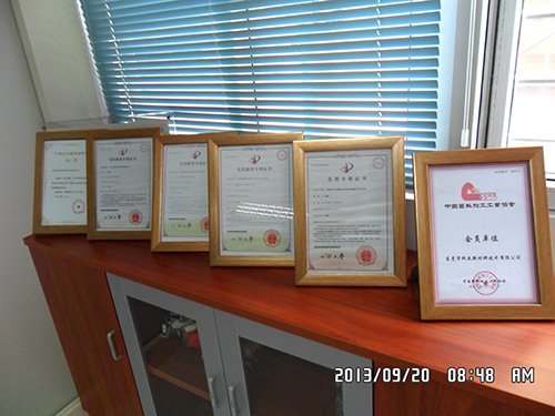 科亞新材料榮譽(yù)展示