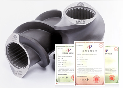 雙螺桿擠出機(jī)HK合金螺紋原件