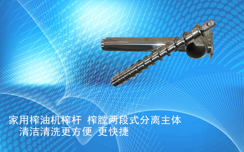 科亞新材料榨桿榨膛