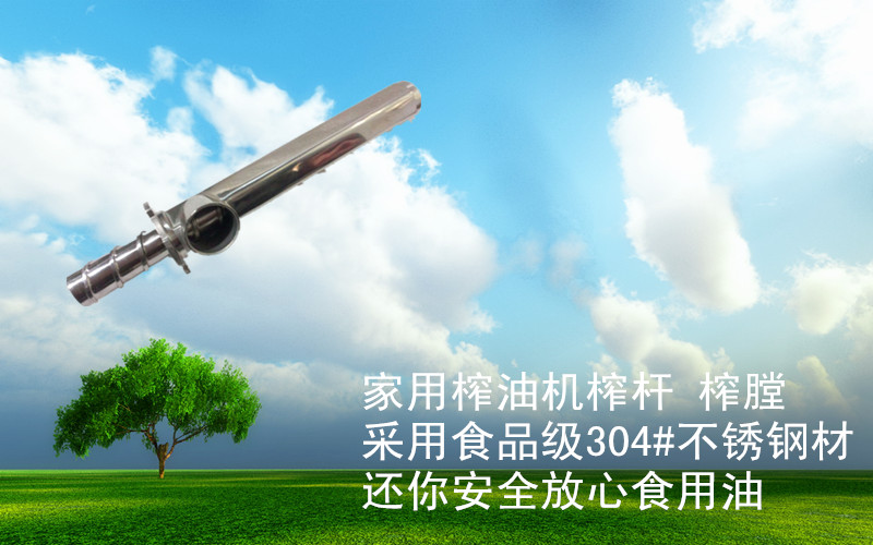 科亞新材料榨桿榨膛