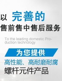 科亞新材料會(huì)員找回密碼