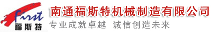 捏合機(jī)，真空捏合機(jī)，如皋捏合機(jī)，太空沙捏合機(jī) ,盛騰捏合機(jī) ,實(shí)驗(yàn)?zāi)蠛蠙C(jī)，摩擦粉捏合機(jī) ,實(shí)驗(yàn)室捏合機(jī)，實(shí)驗(yàn)室用捏合機(jī)，微型捏合機(jī)，小型捏合機(jī)，捏和機(jī),普通捏合機(jī)、標(biāo)準(zhǔn)捏合機(jī)、硅橡膠捏合機(jī)、瓜爾膠捏合機(jī)、塑料捏合機(jī)、橡塑捏合機(jī)、捏合機(jī)價(jià)格、捏合機(jī)廠家、硅膠捏合機(jī)、壓力捏合機(jī)、熱熔膠捏合機(jī)、高粘度捏合機(jī)、不銹鋼捏合機(jī)、陶瓷捏合機(jī)、真空型捏和機(jī)、纖維素捏合機(jī)、醫(yī)藥捏合機(jī)、高分子捏合機(jī)、色母捏合機(jī)、電玉粉捏合機(jī)、食品捏合機(jī)、碳素捏合機(jī)、丁基膠捏合機(jī)、玻璃膠捏合機(jī)、南通捏合機(jī)、江蘇捏合機(jī)、江蘇如皋捏合機(jī)、福斯特捏合機(jī)
